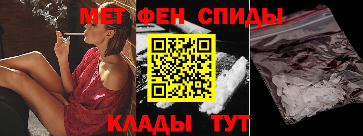 Углич  Amphetamine  Вход с VPN  АМФЕТАМИН VHQ 