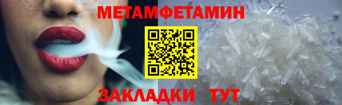 АМФЕТАМИН 97% Углич
