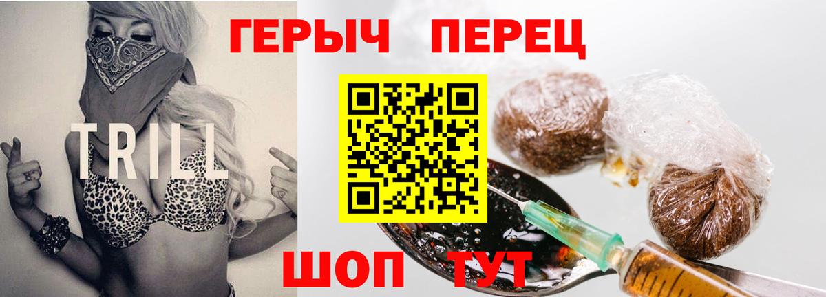 Героин афганец Углич