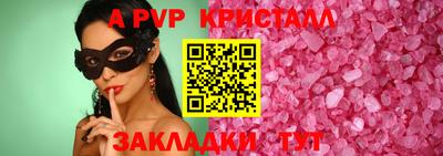 прущая мука Гай