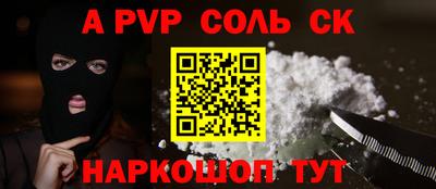 прущая мука Гай