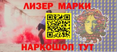 шишки Гагарин
