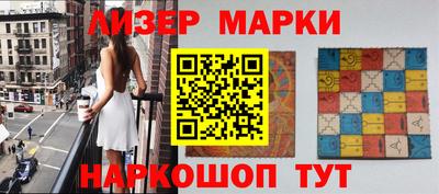 шишки Гагарин