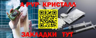 прущая мука Гай