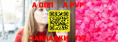 шишки Гагарин