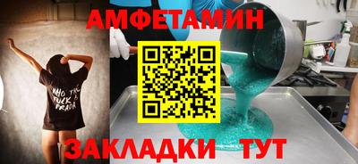 прущая мука Гай