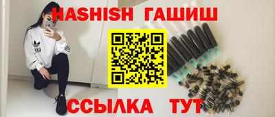 шишки Гагарин