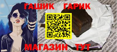 шишки Гагарин
