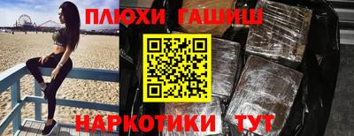 шишки Гагарин
