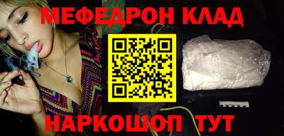 шишки Гагарин