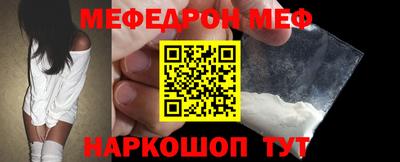 шишки Гагарин