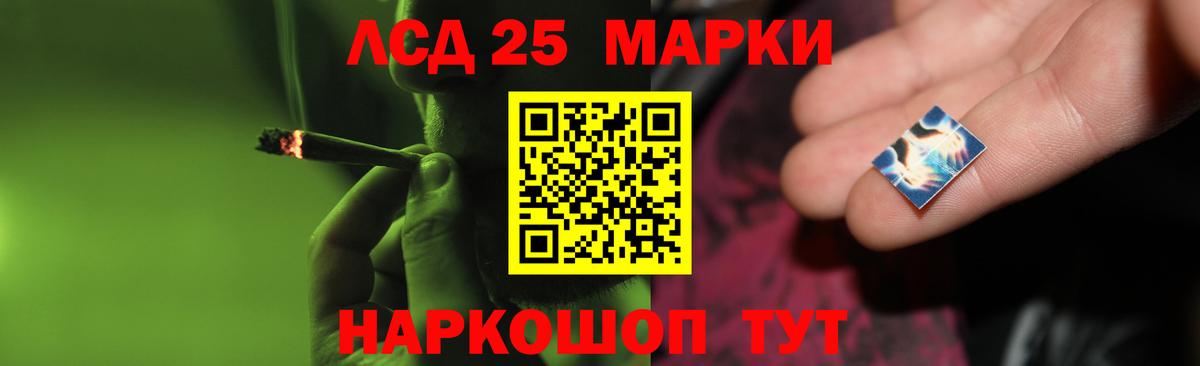 ЛСД экстази ecstasy  Лсд 25 экстази кислота  Вход с VPN  Лсд 25 экстази  Углич 