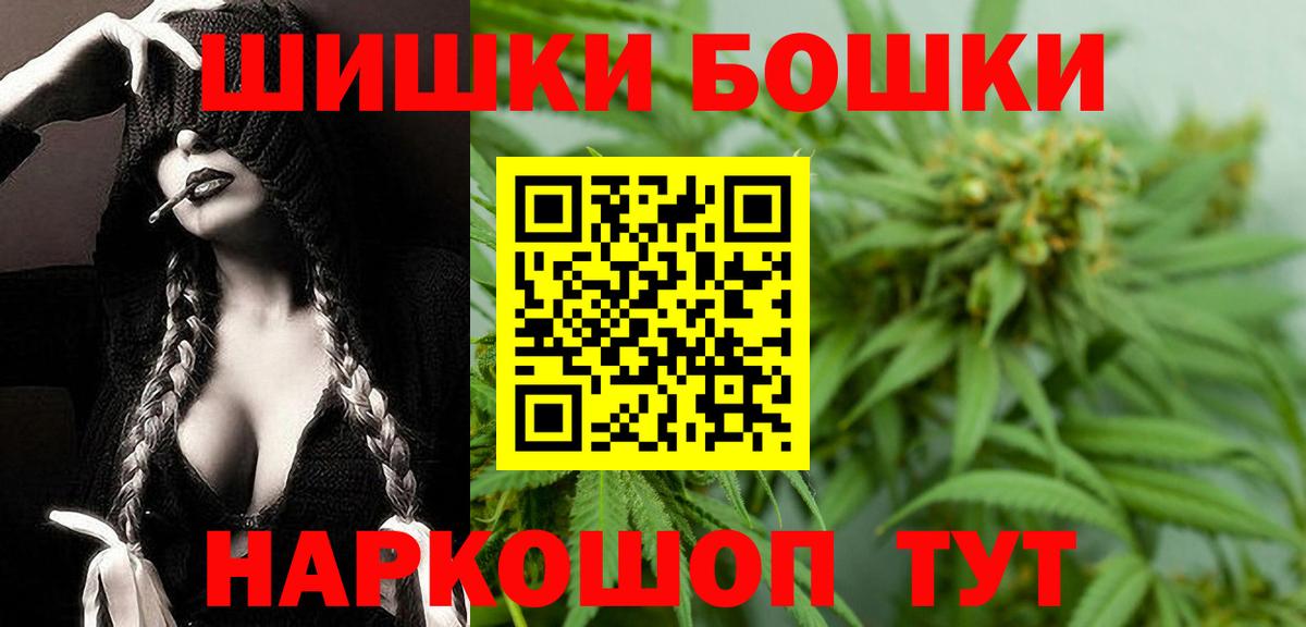 Канабис ГИДРОПОН Углич
