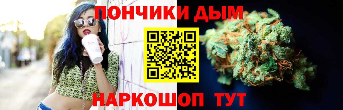 МАРИХУАНА LSD WEED  Бошки Шишки MAZAR  Углич  Вход с VPN 